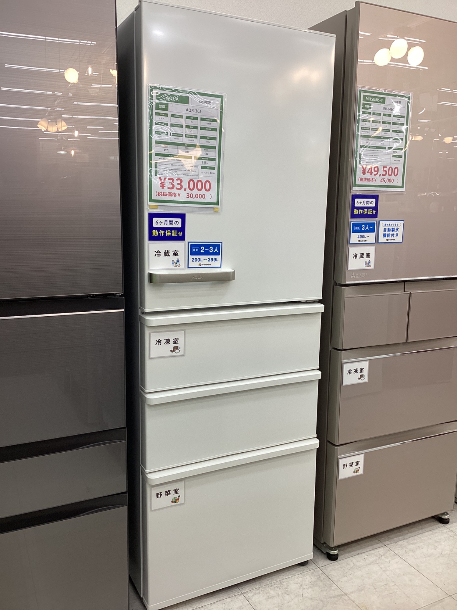 【トレファクマーケット千葉おゆみ野店】ご来店いただける方限定！SHARPの3ドア冷蔵庫のご紹介です！ トレファクマーケット千葉おゆみ野店】ご来店いただける方限定！SHARP