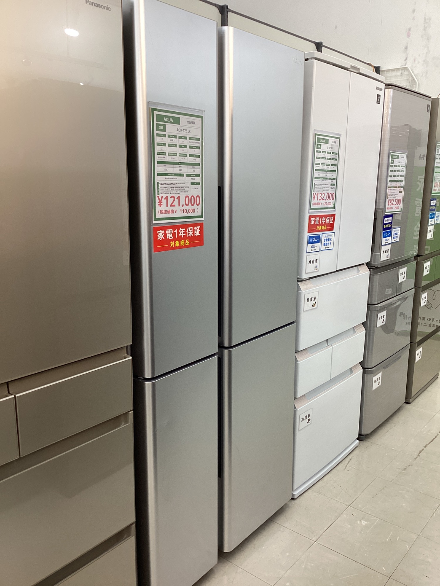 【トレファクマーケット千葉おゆみ野店】ご来店いただける方限定！AQUAの3ドア冷蔵庫のご紹介です！ トレファクマーケット千葉おゆみ野店】ご来店いただける方限定！AQUAの