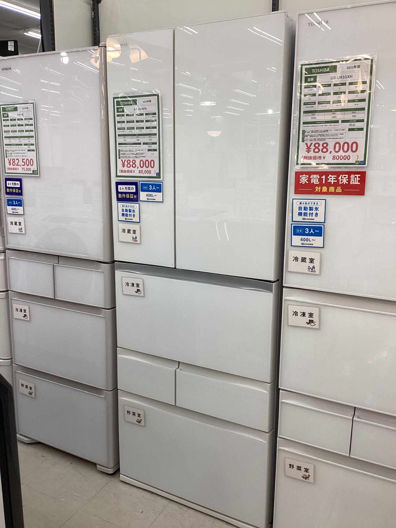 【トレファクマーケット千葉おゆみ野店】ご来店いただける方限定！SHARPの3ドア冷蔵庫のご紹介です！ トレファクマーケット千葉おゆみ野店】ご来店いただける方限定！Haier