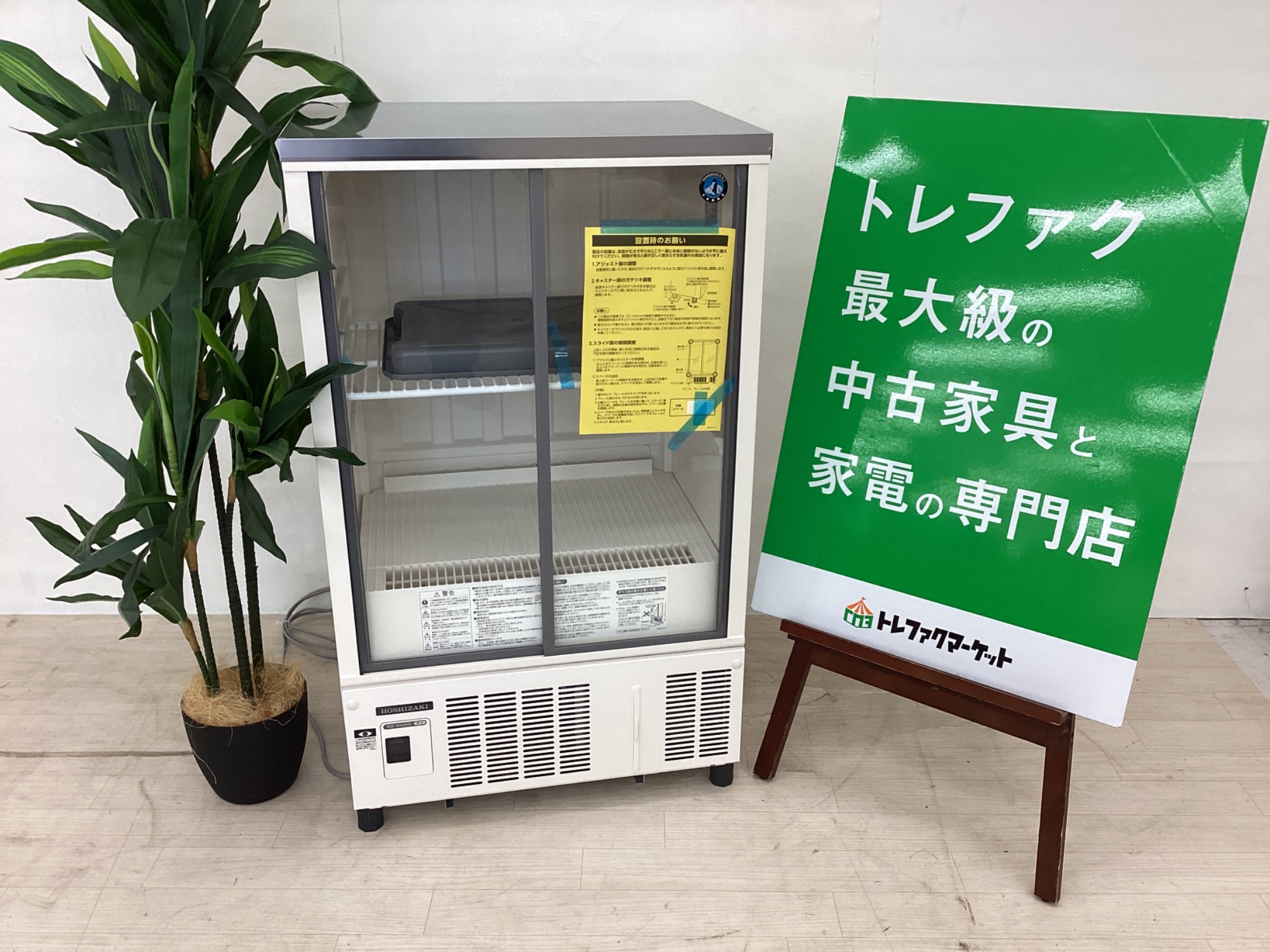 chupette様箱代 クライマックスボックス – セキセイ株式会社