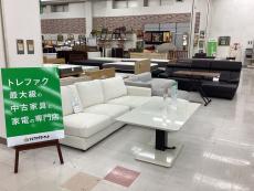 トレファク千葉おゆみ野店ブログ