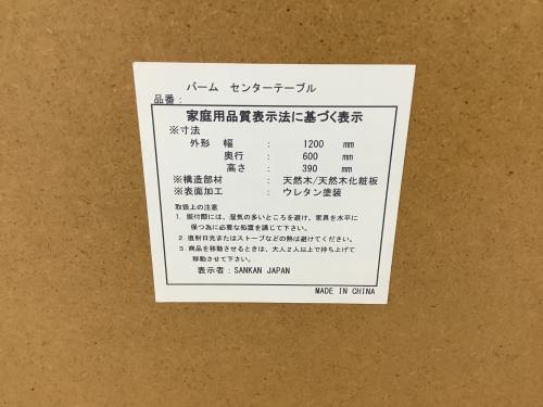 トレファクブログ画像8