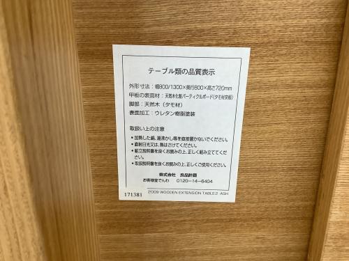 トレファクブログ画像7