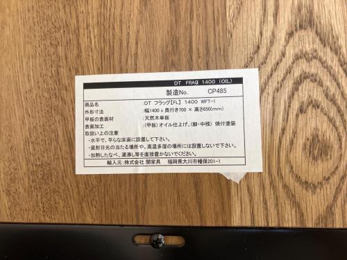 トレファクブログ画像7