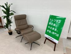 トレファク千葉おゆみ野店ブログ