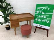 ドレッサー <NEW>掘り出し物が買取新入荷！通販サイトもお得 