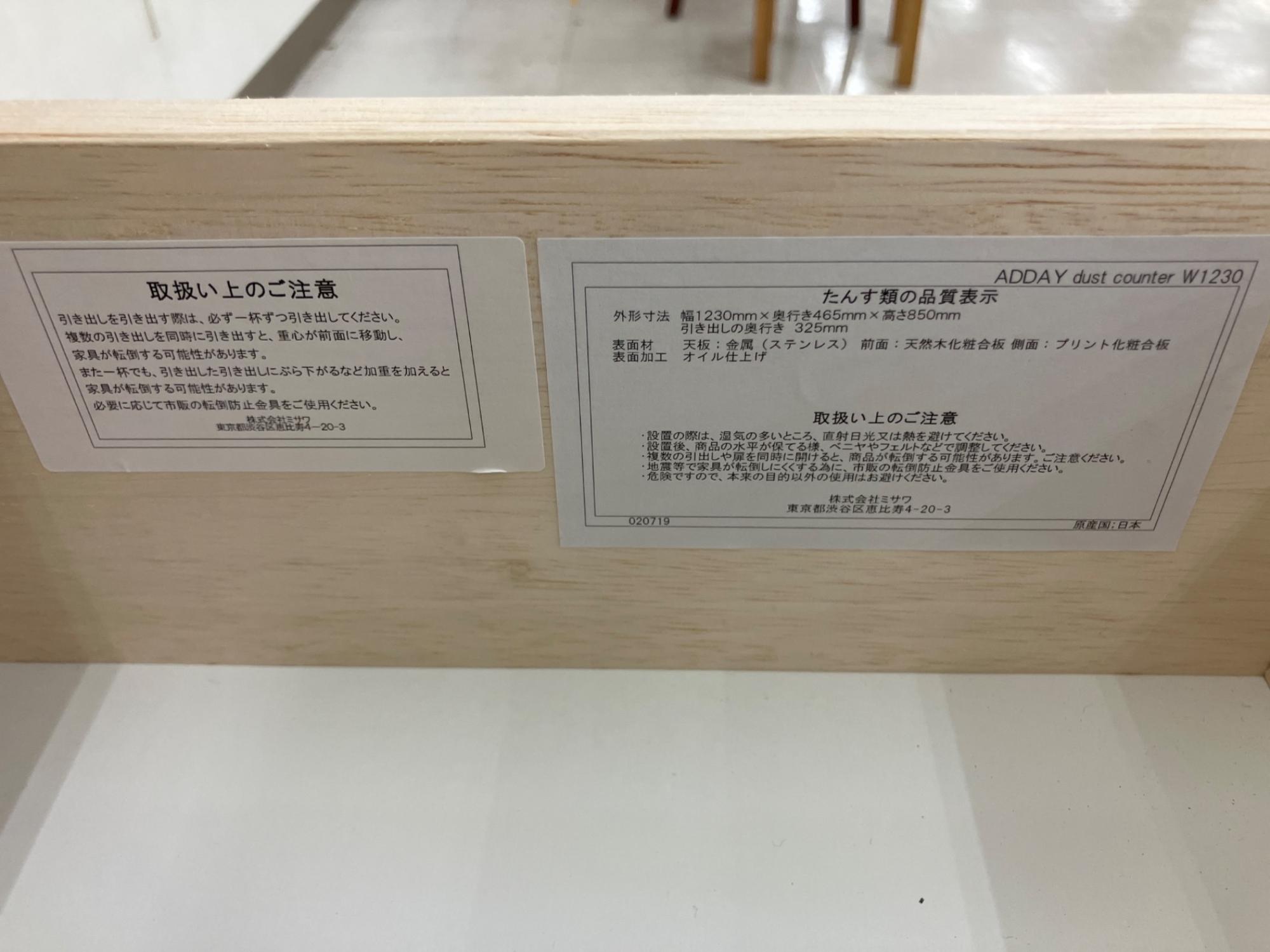 新入荷情報】UNICO(ウニコ)、ADDAY(アディ)シリーズのダストカウンター