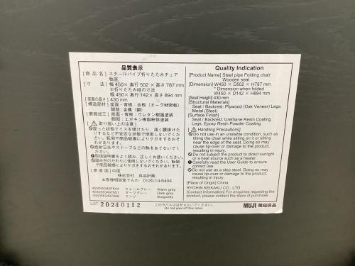 トレファクブログ画像10