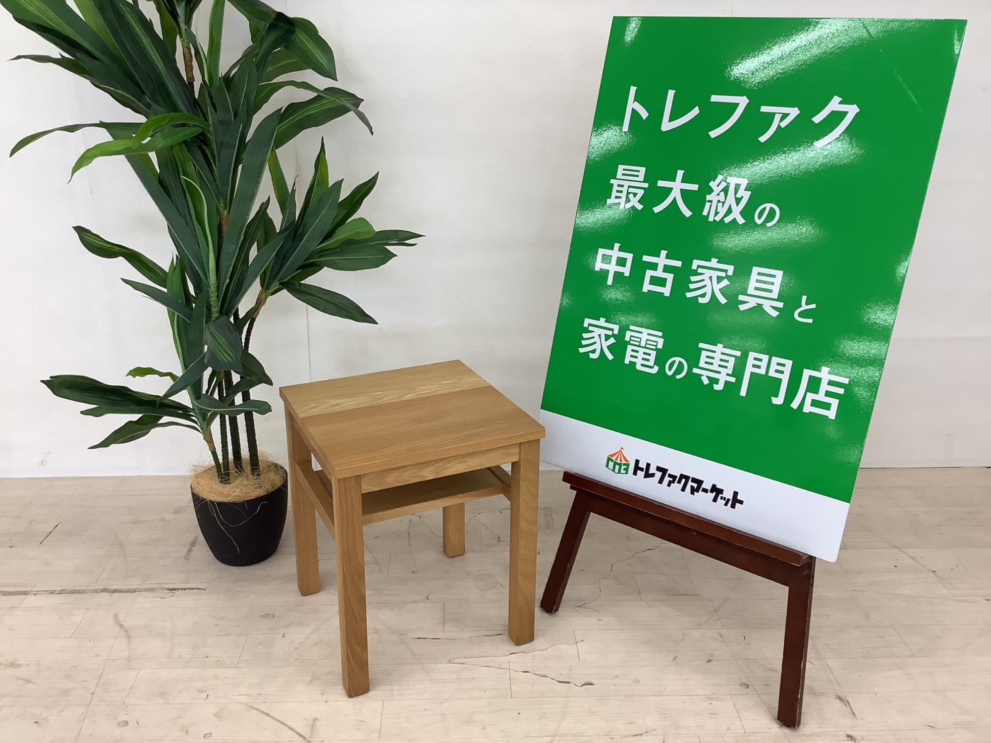 新入荷情報】オーク無垢材を使用した、無印良品(ムジルシリョウヒン)の