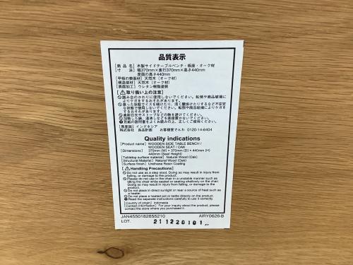 トレファクブログ画像9