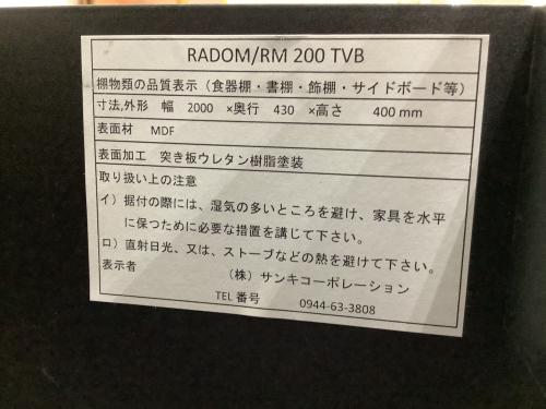 トレファクブログ画像10