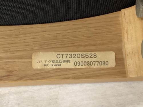 トレファクブログ画像9