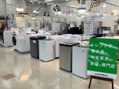 トレファク千葉おゆみ野店ブログ