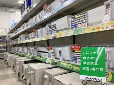 トレファク千葉おゆみ野店ブログ