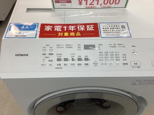 トレファクブログ画像7