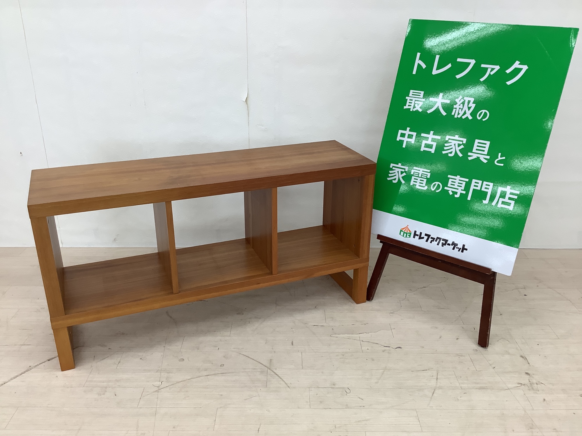 新入荷情報】UNICO(ウニコ)の廃盤となった『VARIE』シリーズのテレビ 