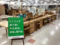 単身用もございます！ アウトレット入荷しました【トレファク千葉おゆみ野店】 店舗：千葉おゆみ野店｜在庫：あり】商品一覧｜中古・リサイクル