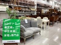 単身用もございます！ アウトレット入荷しました【トレファク千葉おゆみ野店】 トレファクマーケット 千葉おゆみ野店｜千葉県千葉市の大型家具・家電