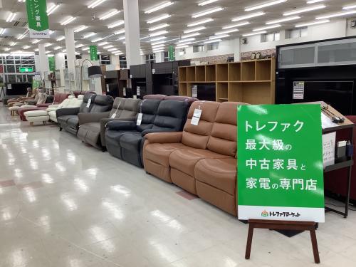 トレファクブログ画像1