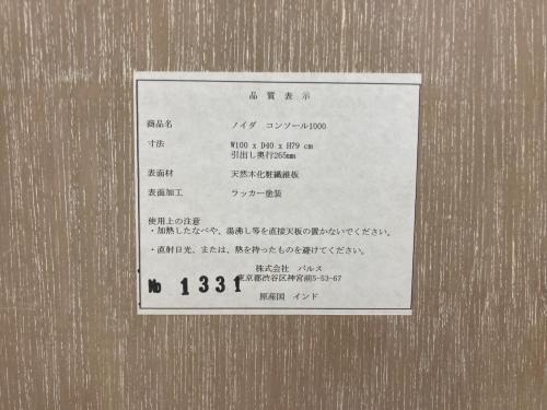 トレファクブログ画像8