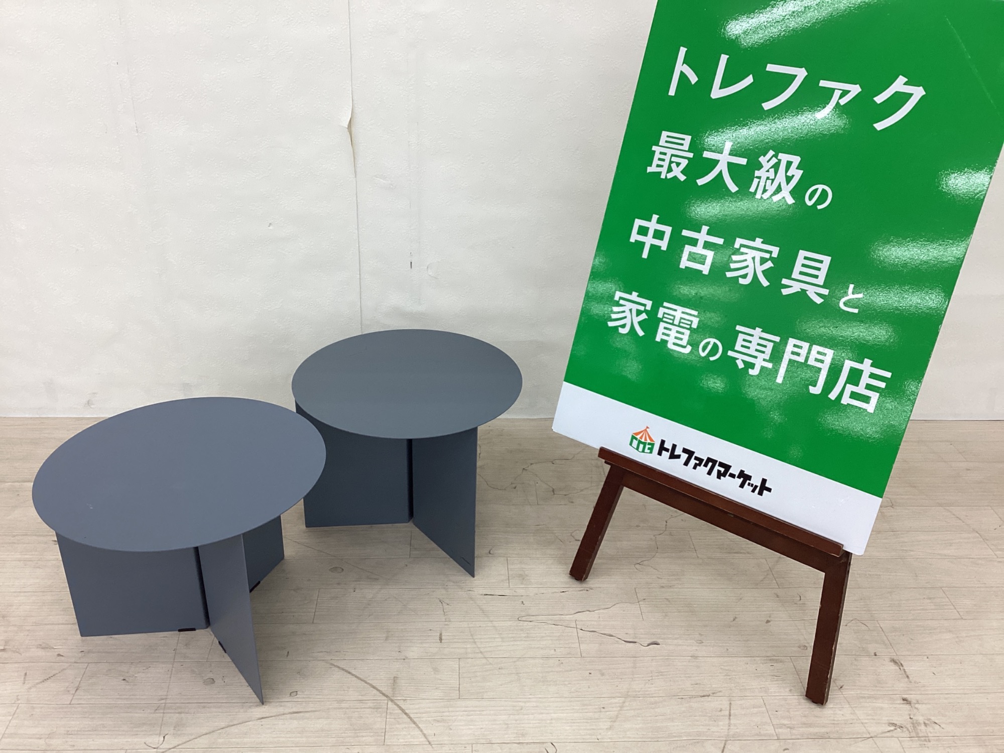 新入荷情報】『折り紙』にインスパイアされたデザイン！HAY(ヘイ)の 