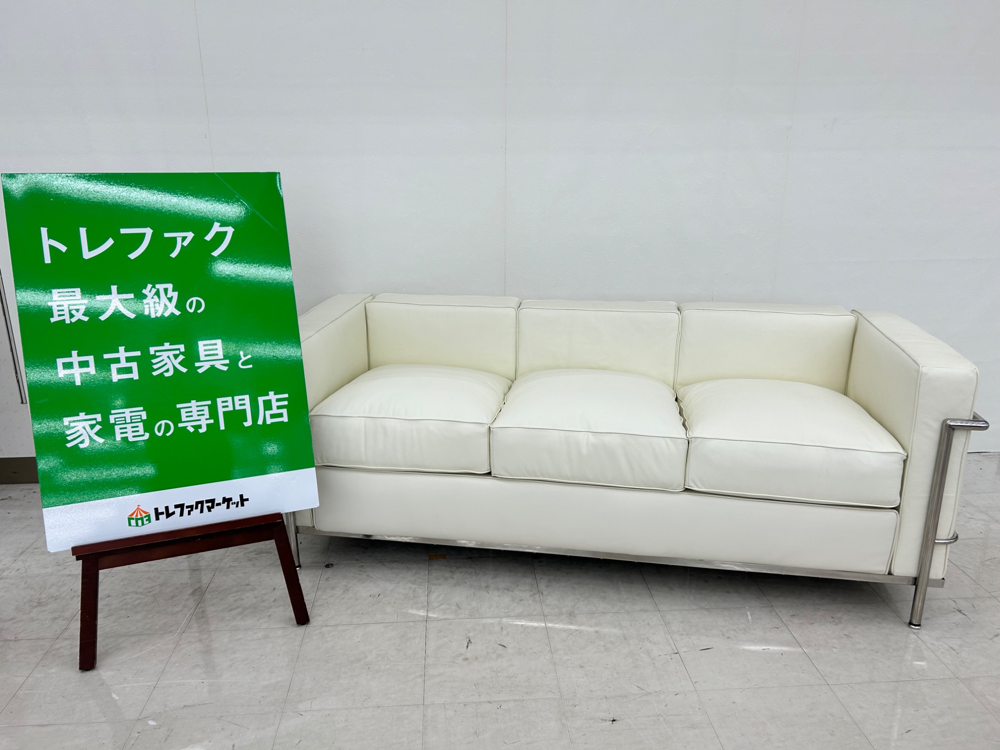 お値下げしました！】コスパクリエーションのお洒落な3人掛けソファの 