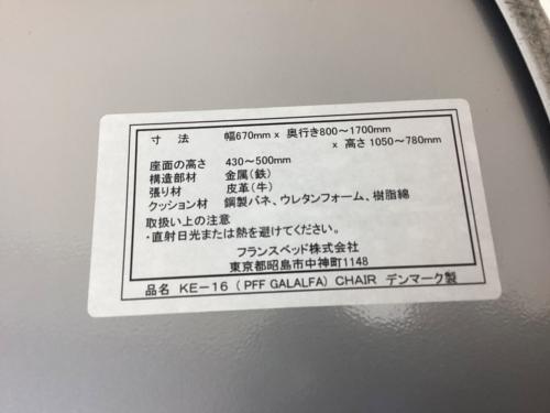 トレファクブログ画像9