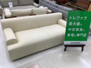 マナベインテリアソファのご紹介！（トレファク寝屋川） 当店自慢のマナベインテリアのソファーをご紹介します！｜2023年08月27