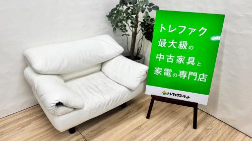 トレファクブログ画像1