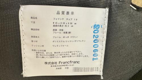 トレファクブログ画像8