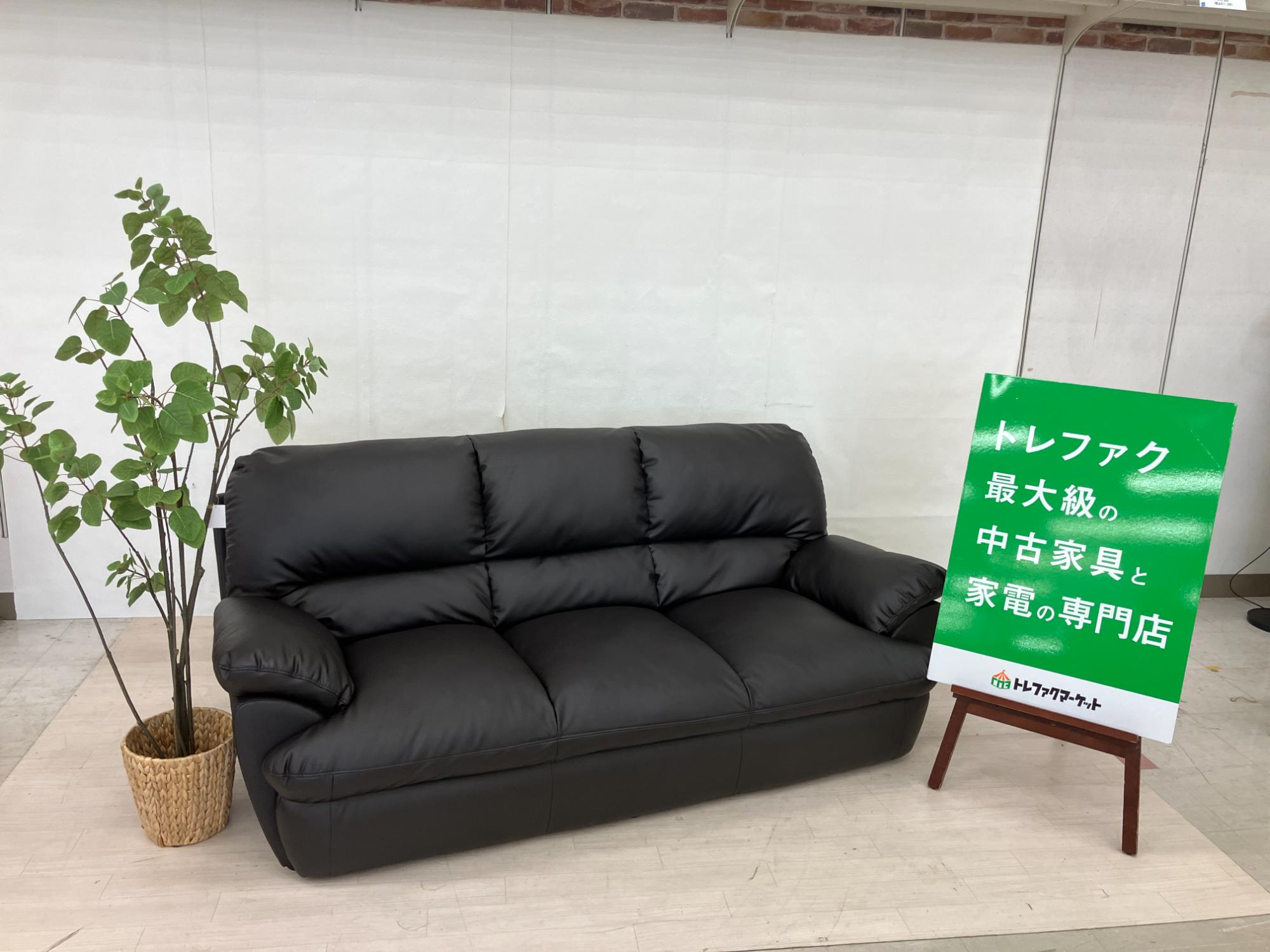 ソファー　引き取ってくれる方限定で売ります 藤沢市でソファの処分にお困りなら湘南くらしの本舗におまかせください