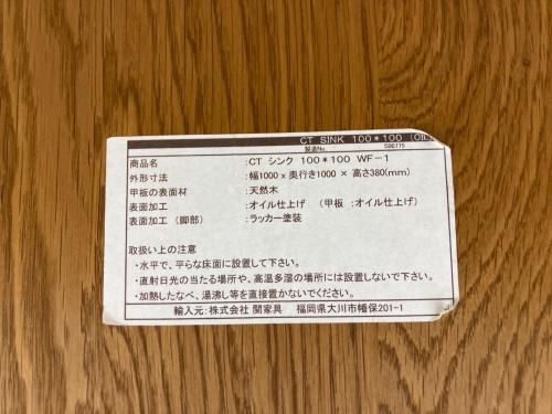 トレファクブログ画像6