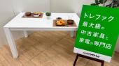トレファク千葉おゆみ野店ブログ