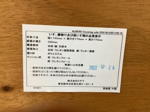 トレファクブログ画像7