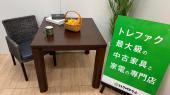 トレファク千葉おゆみ野店ブログ