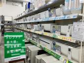 トレファク千葉おゆみ野店ブログ