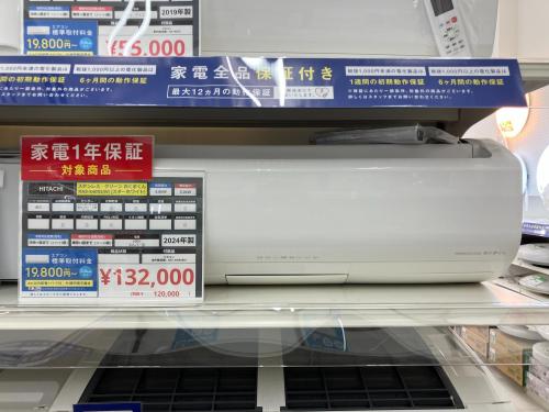トレファクブログ画像5