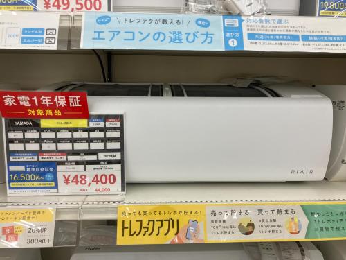 トレファクブログ画像8
