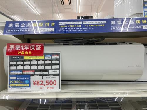 トレファクブログ画像9