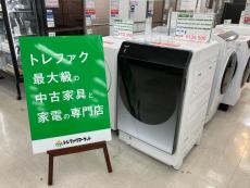 トレファク千葉おゆみ野店ブログ