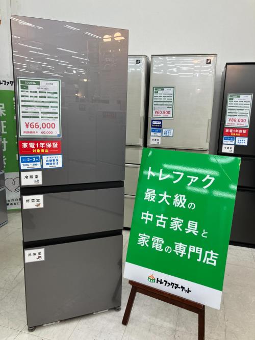 トレファクブログ画像1
