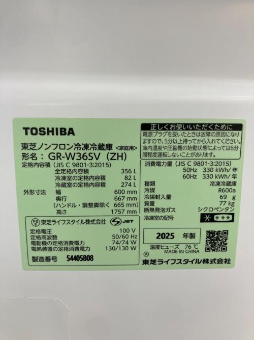 トレファクブログ画像10