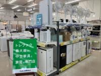 トレファクマーケット 千葉おゆみ野店｜千葉県千葉市の大型家具・家電