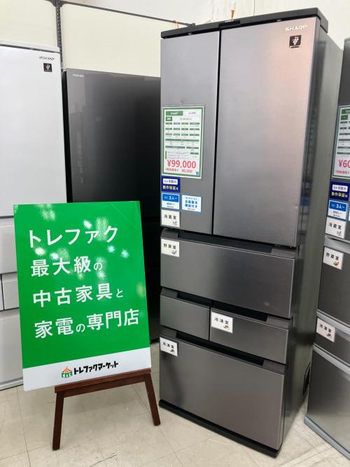 トレファクブログ画像1