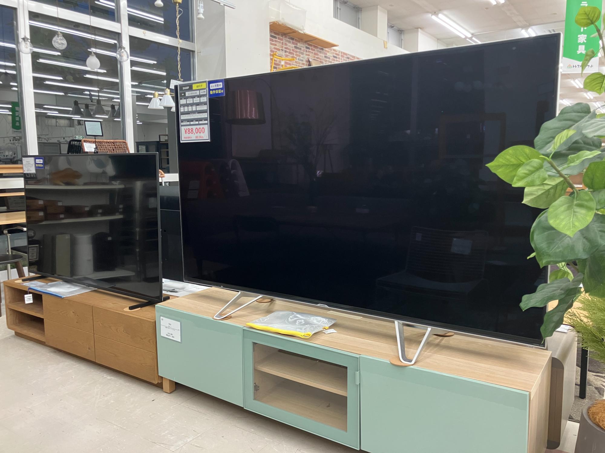 大型テレビ展示中!】トレファクマーケット千葉おゆみ野店のテレビ売場 大型テレビ展示中!】トレファクマーケット千葉おゆみ野店のテレビ売場