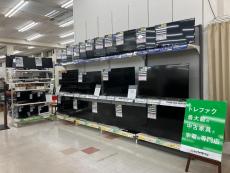 トレファク千葉おゆみ野店ブログ