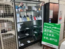 トレファク千葉おゆみ野店ブログ