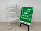 トレファク千葉おゆみ野店ブログ