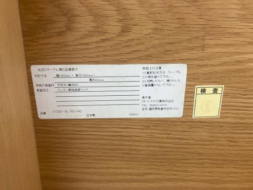 トレファクブログ画像5