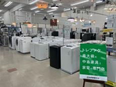 トレファク千葉おゆみ野店ブログ